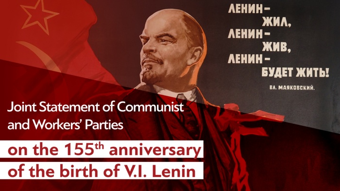 Совместное заявление коммунистических и рабочих партий по поводу 155-летия со дня рождения В.И. Ленина